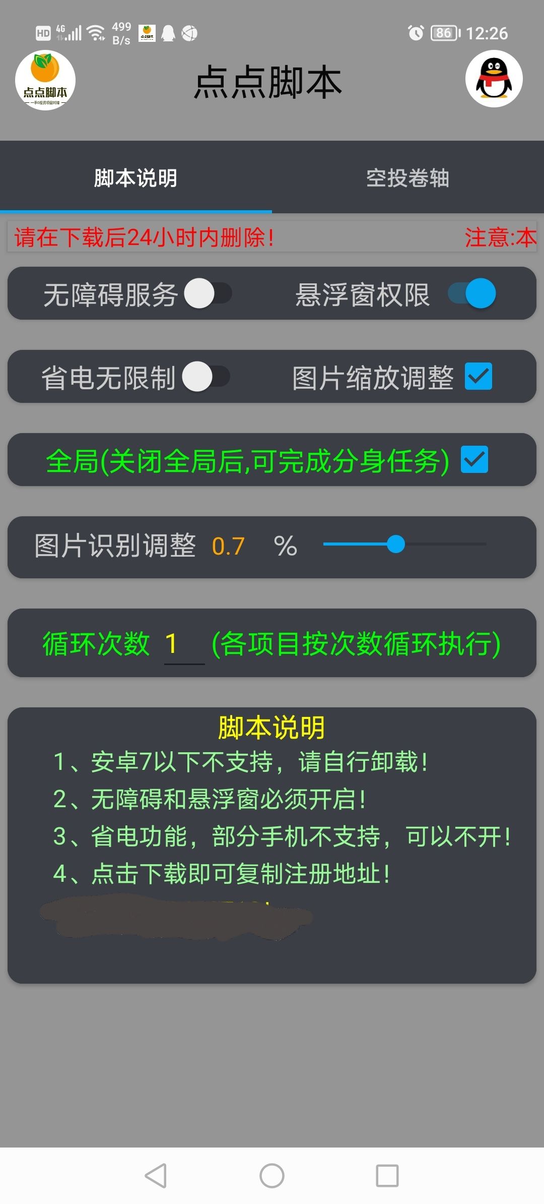 0517425001mtqsmcvev.jpg