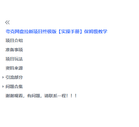 06121104g5kvs040lxq.png