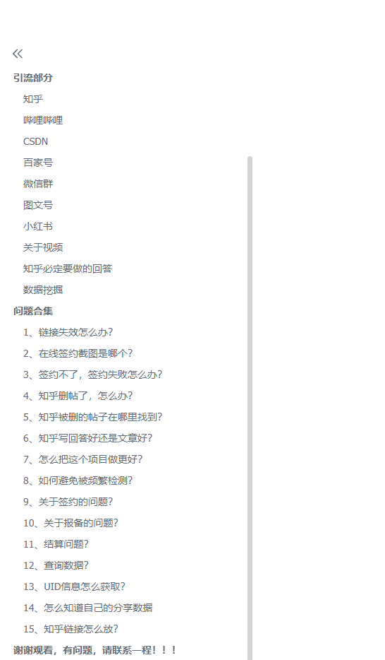 06121104btglslsiqg1.png