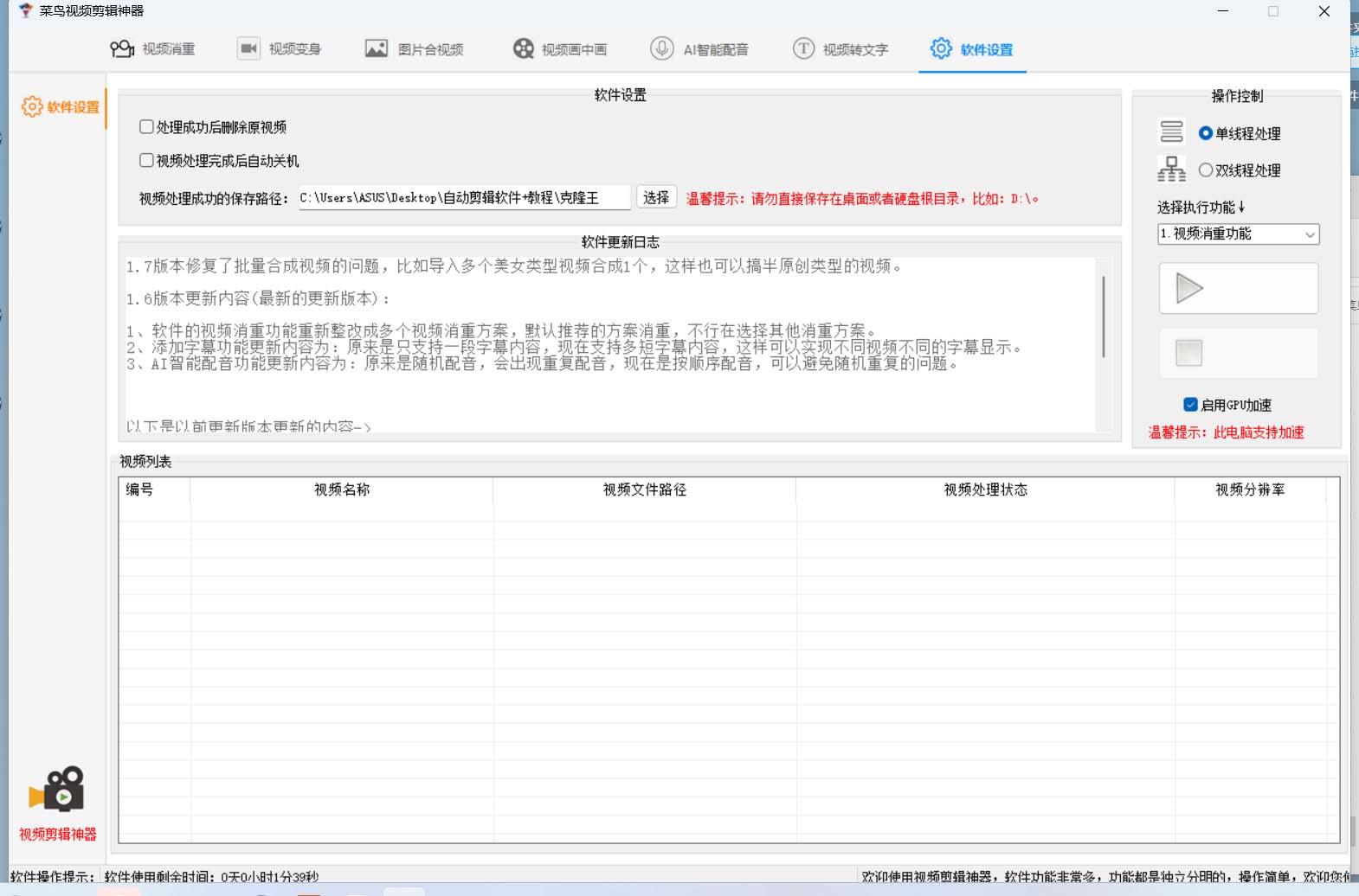 06140113padg51ghn33.jpg