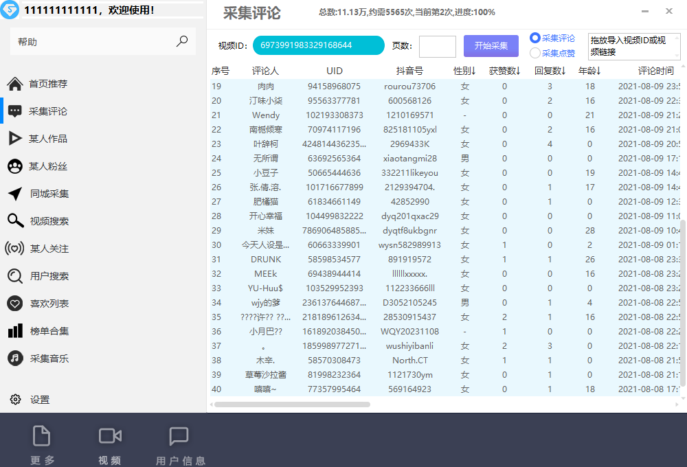071122204jgs3saoema.png