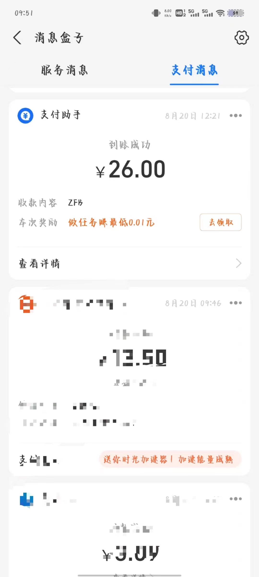 08155229yuqkfurnsmg.jpg