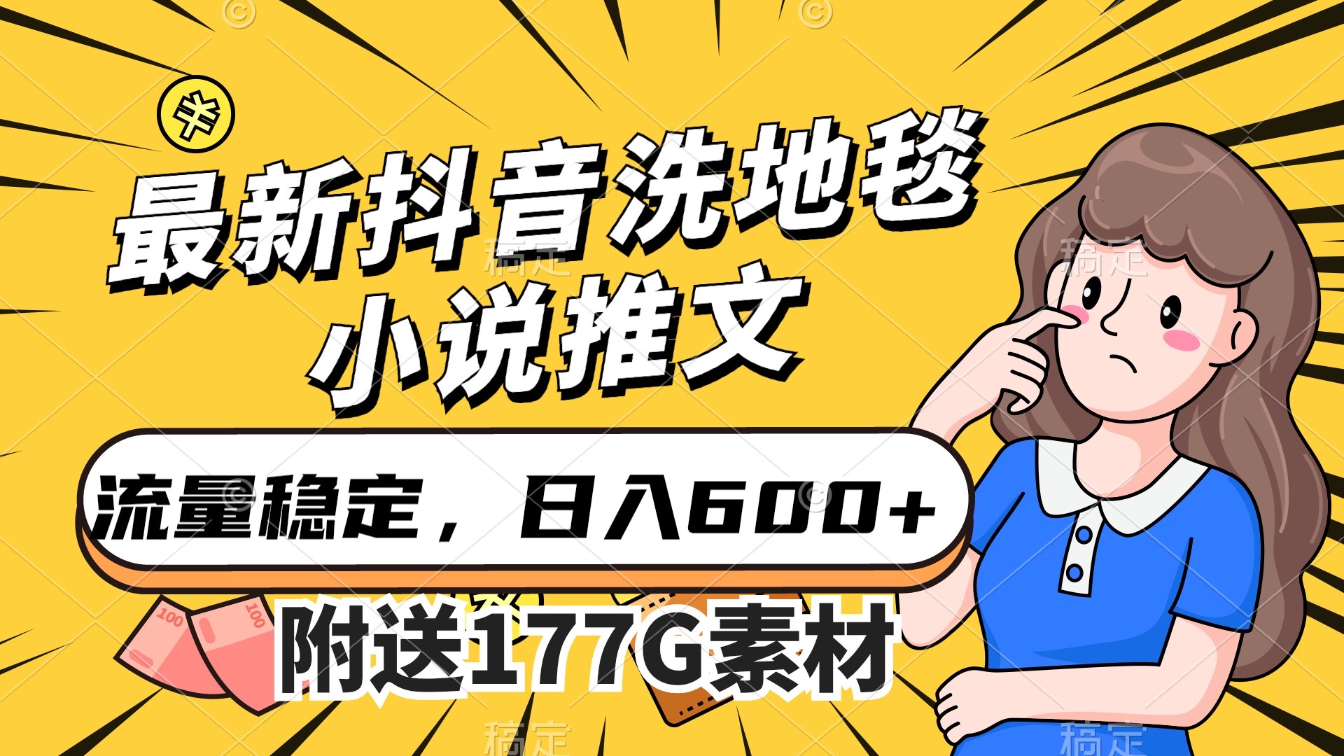 101300092edy4mf3n3a.jpg