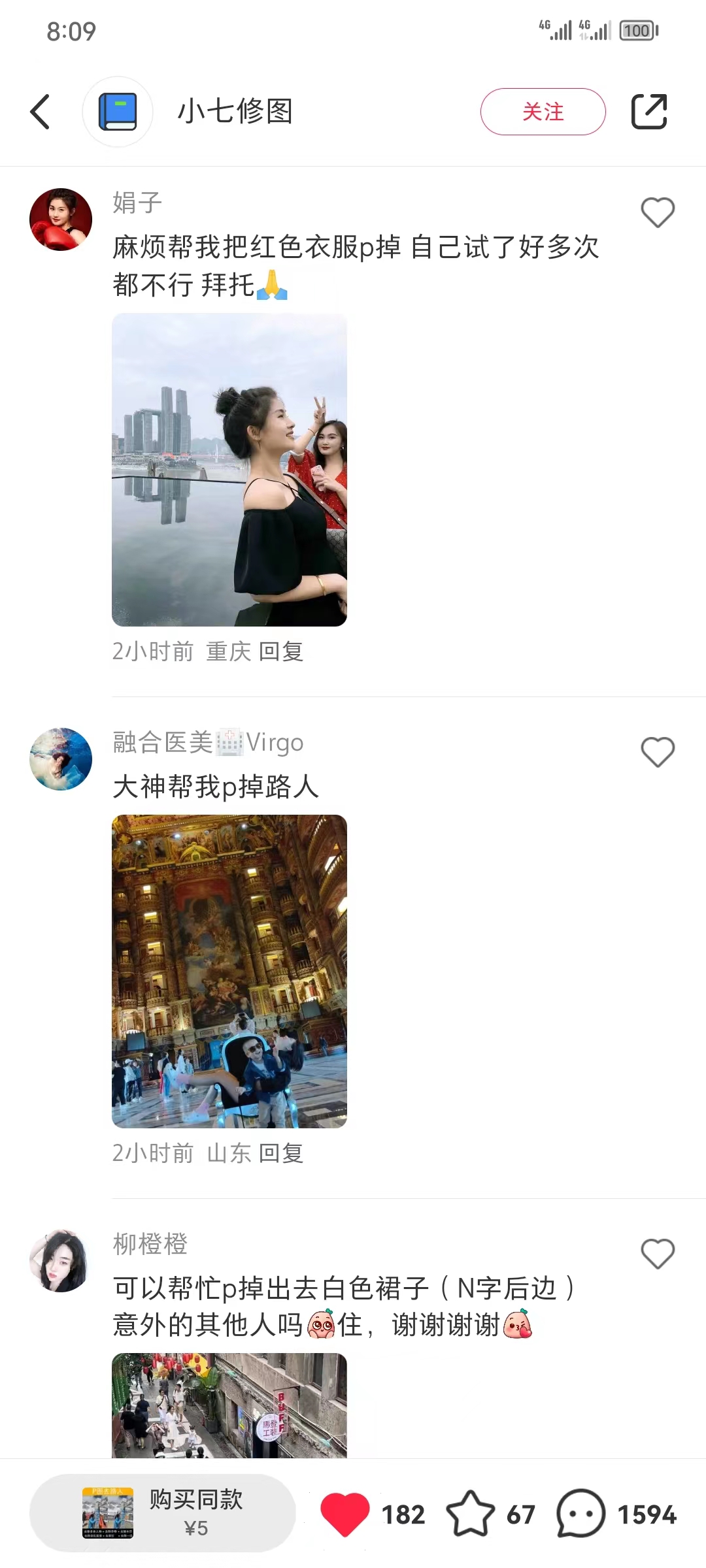 10161514jqibl2a2cpf.jpg