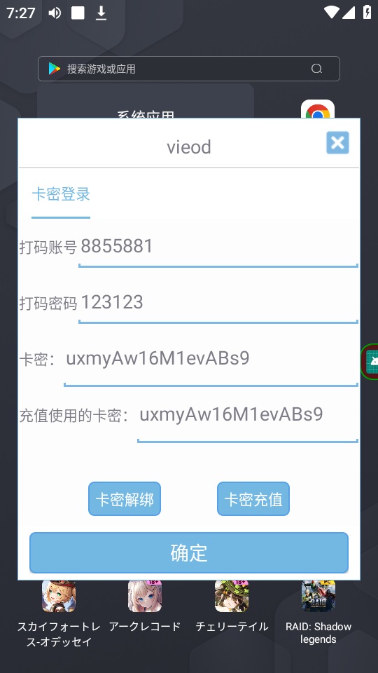11113017fjfmhcepkcp.jpg