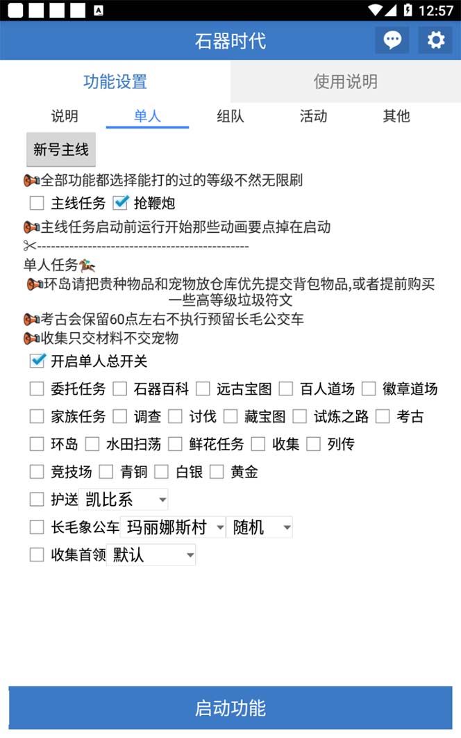 121220522sdipgo2wru.jpg