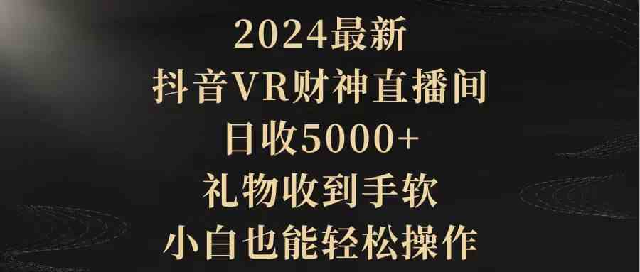 20240325051507-6601085be42c2.jpg
