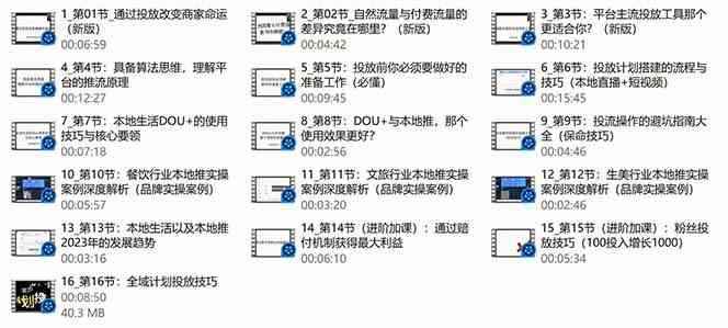 20240315170607-65f47fffa9ab8.jpg
