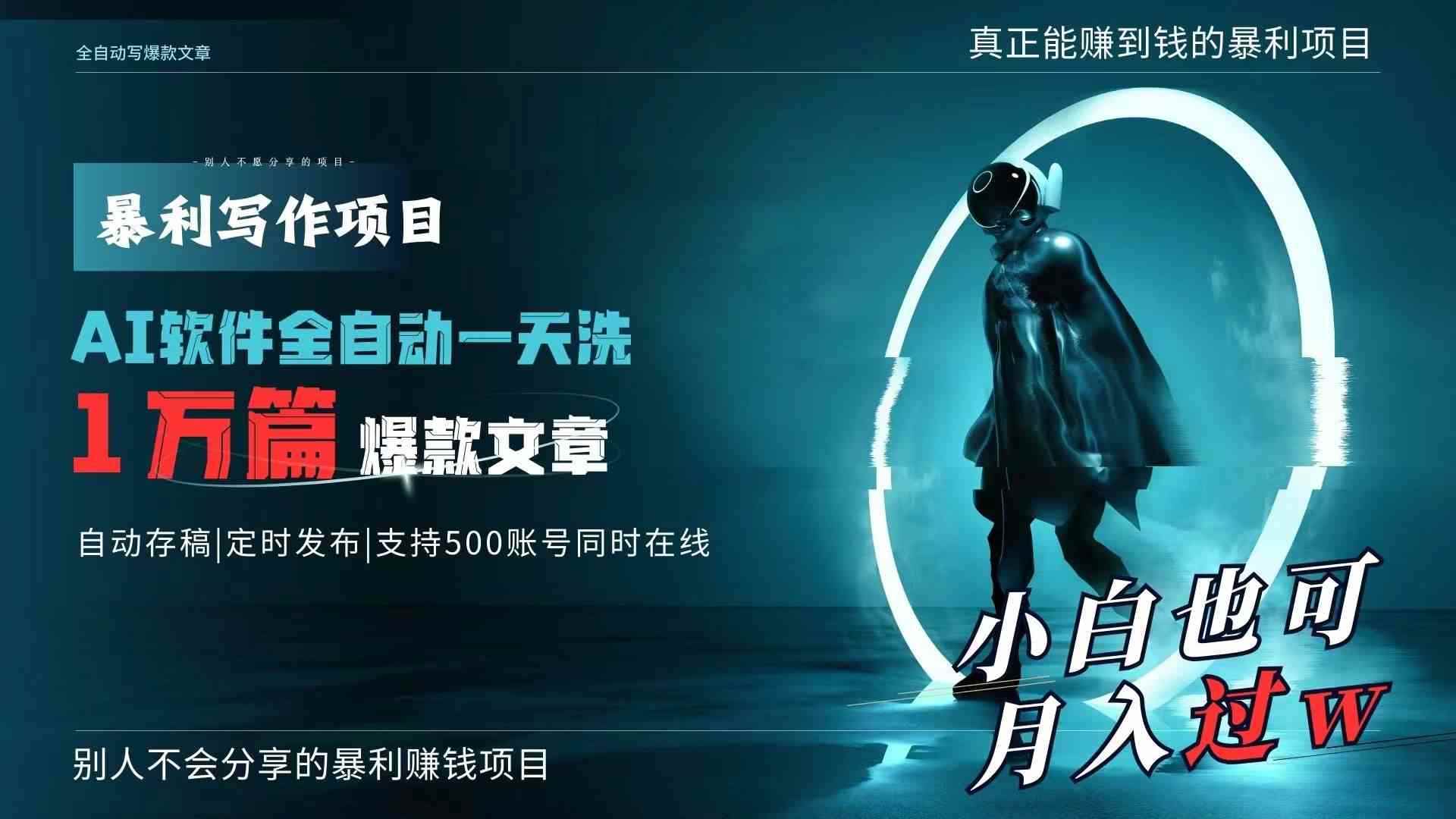 20240303075404-65e42c9c0b4b4.jpg