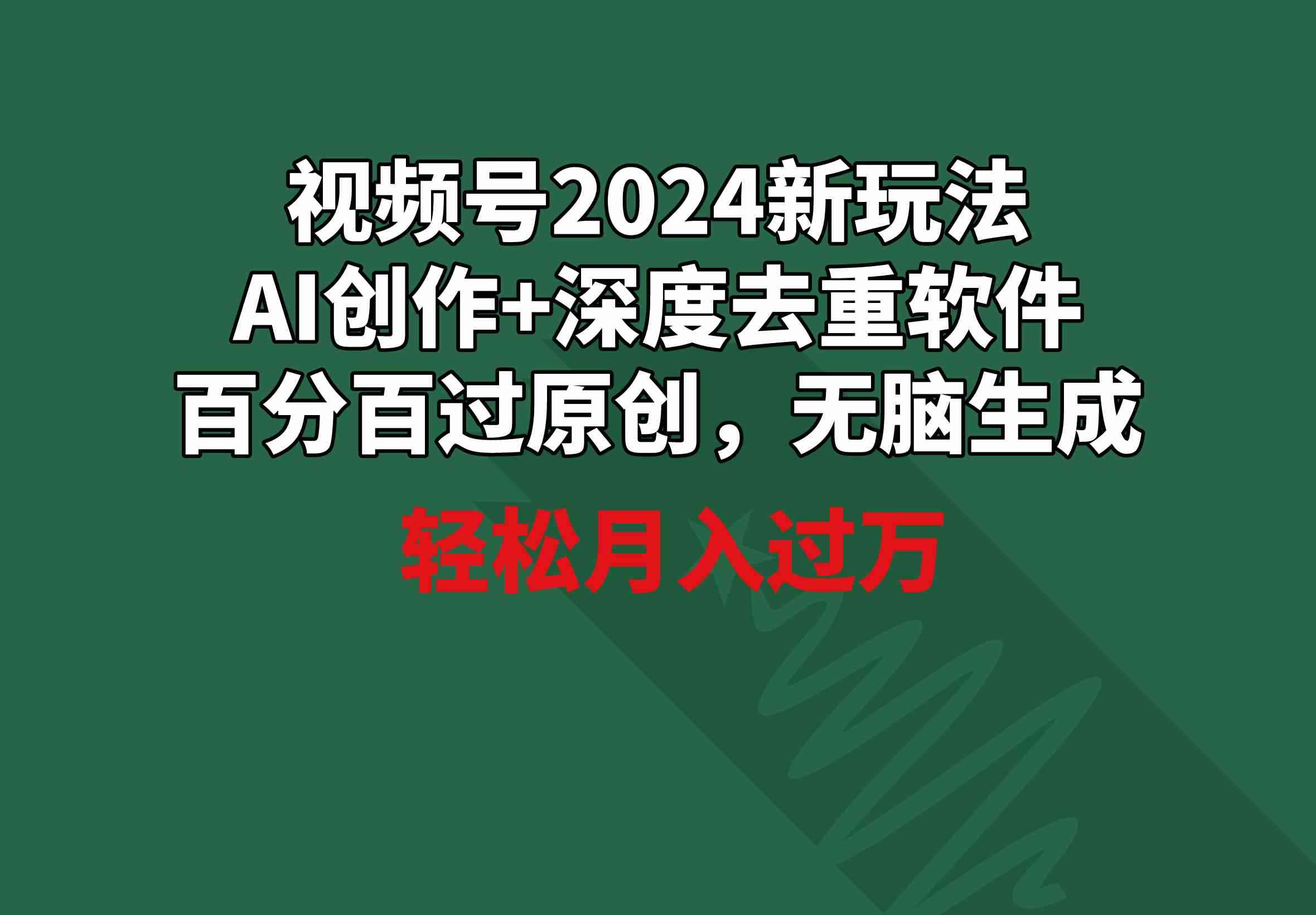 20240303045703-65e4031f939d5.jpg
