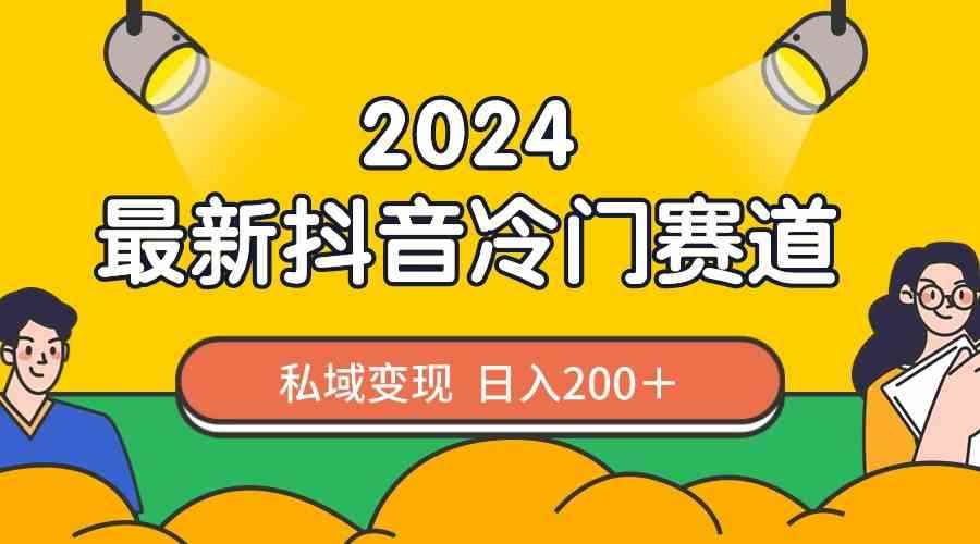 20240214115403-65cca9dbcc0ef.jpg