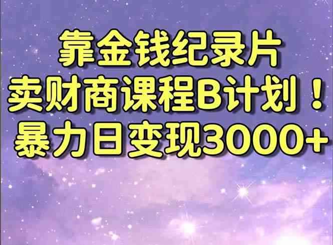 20240212035404-65c9965ca0316.jpg