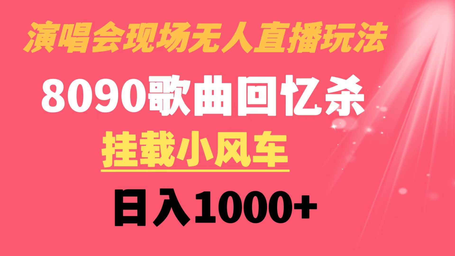 20240120095612-65ab98bcc8b5c.jpg