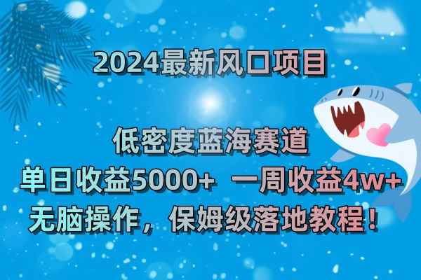 20240109060228-659ce174616cd.jpg