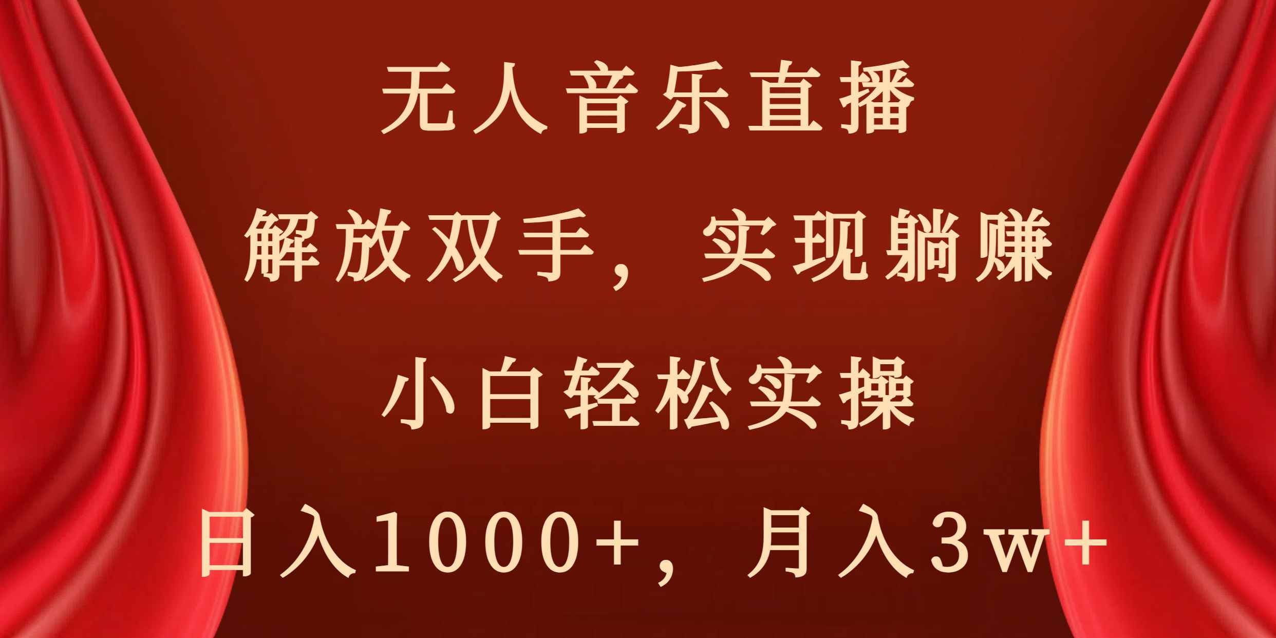 20240108023045-659b5e559d9d2.jpg