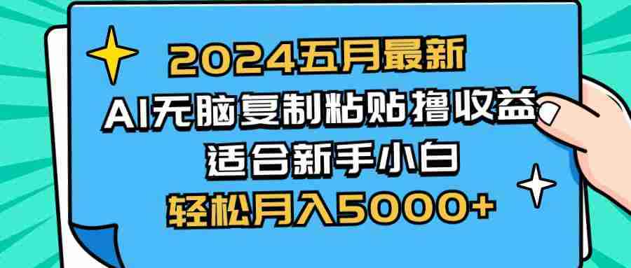 20240519090116-6649bfdc3afe7.jpg